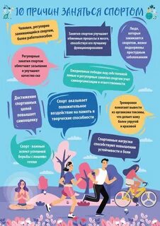Причины почему полезно