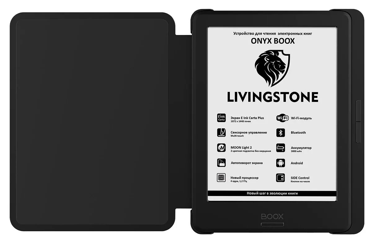 Onyx boox livingstone. Onyx boox livingstone 2022. Onyx boox note 4. Onyx boox livingstone. Livingstone электронная книга.