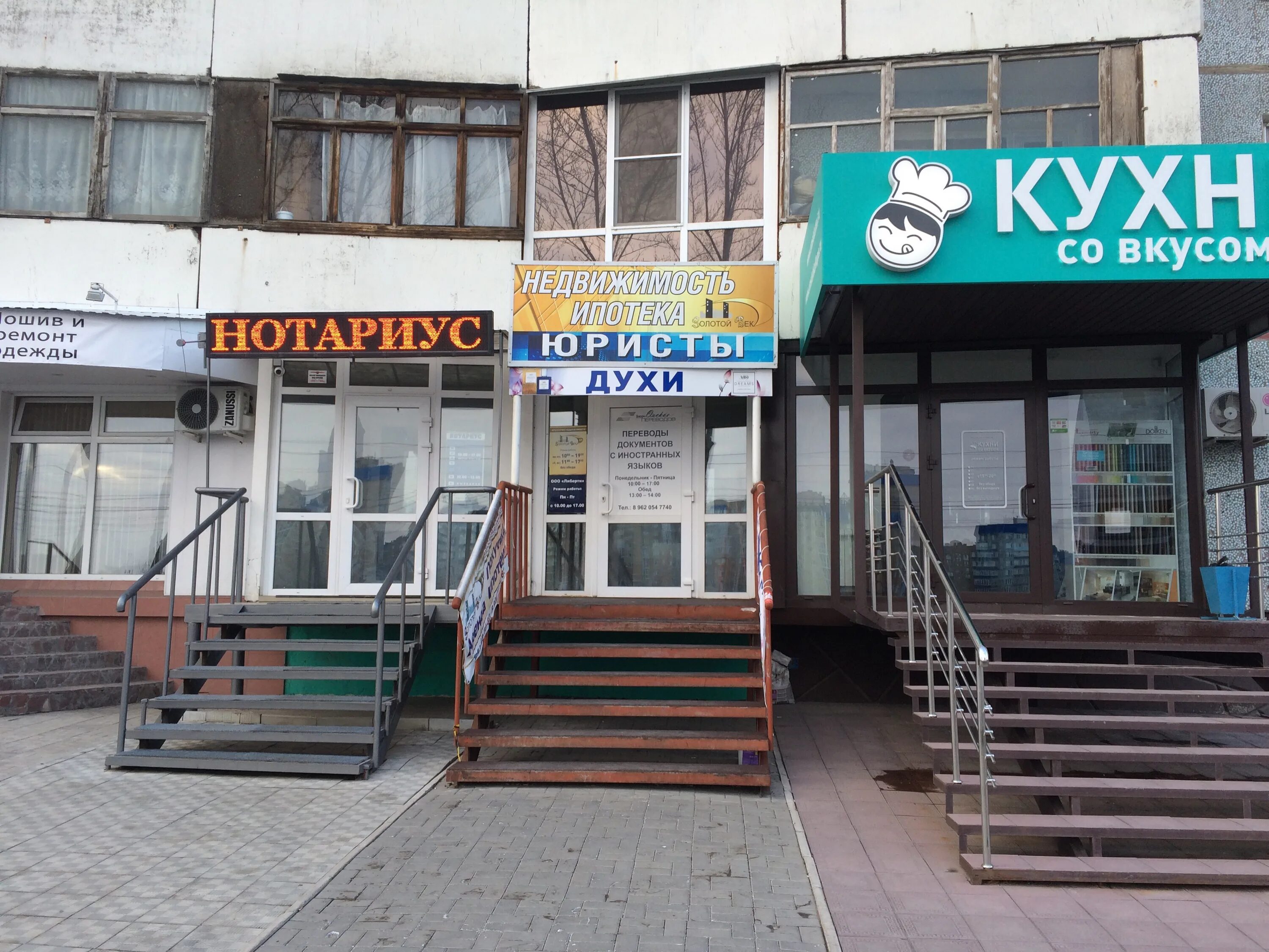 хабаровске агентство экспертизы. 70 лет октября 8 омск. 70 лет октября 8 омск организации. клиника кдл омск. улица 70 лет октября тольятти.