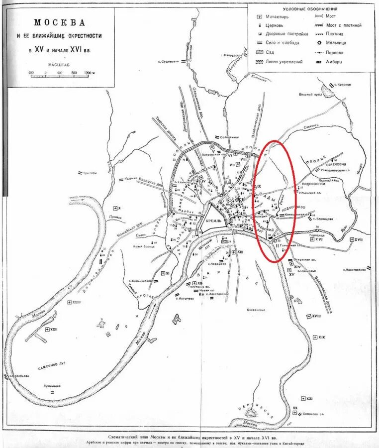 План Москвы 15 века. План Москвы 15-16 веков. План Москвы 16 века. План Москвы 16 века схема. История карты схемы