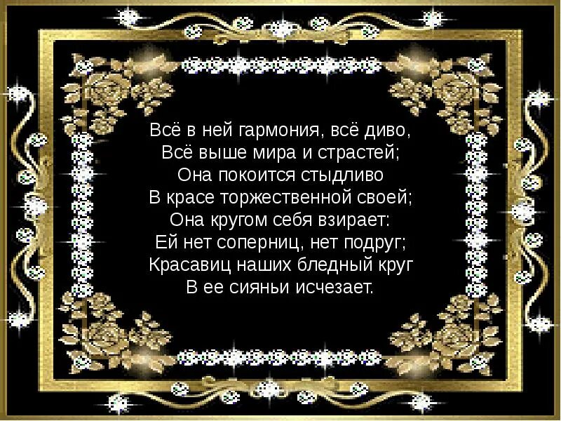 Цитаты про сомнения в любви. Песенка ничего на свете лучше нету. Тих будни. Нежность души. Ничего на свете текст.
