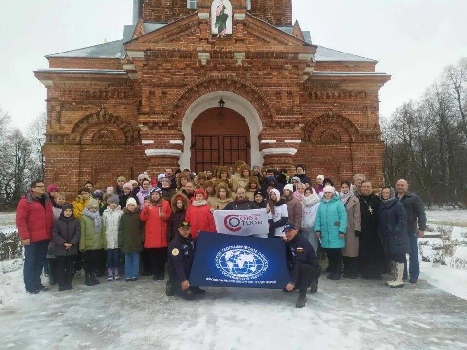 В этом городе завершилась экспедиция проводившаяся. Гололобово.