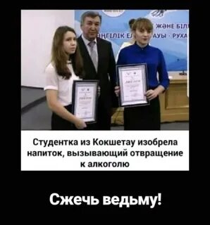 Вызывающий отвращение