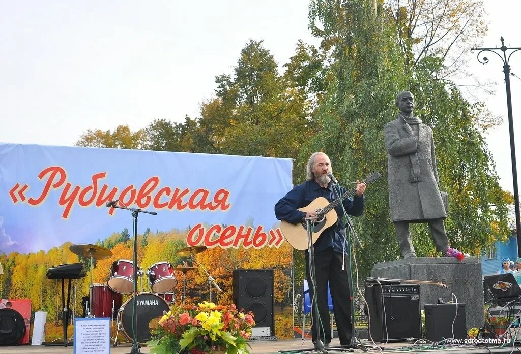 Рубцовская осень Вологда. Фестиваль Рубцовская осень. Фестиваль поэзии Рубцова в Вологде. 25 Фестиваль Рубцовская осень. Песни посвященные николаю