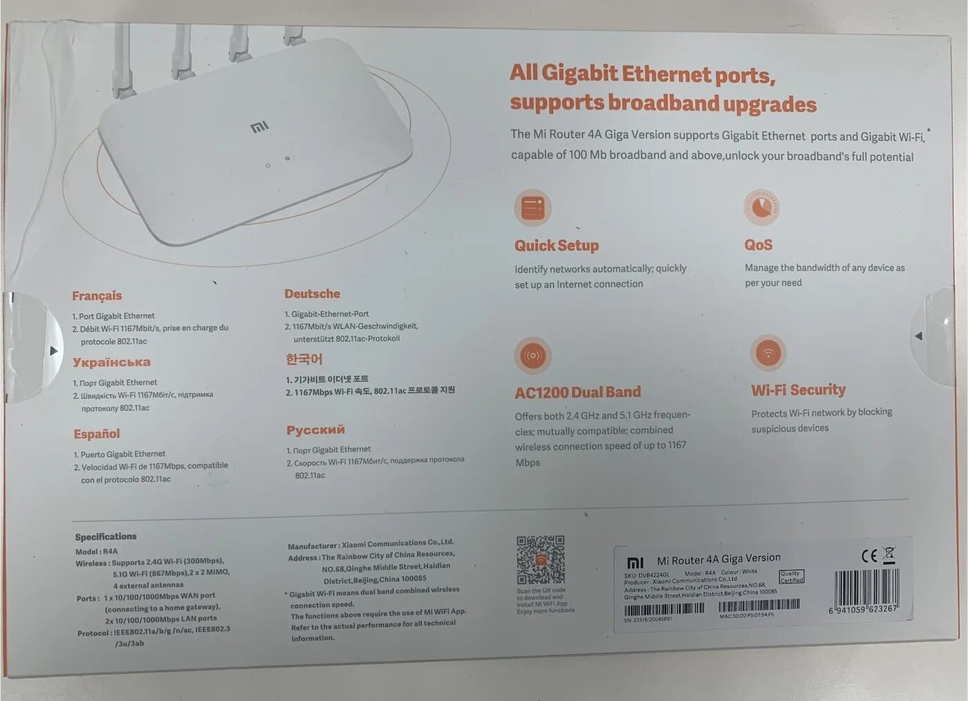 Router 4a gigabit edition настройка. Xiaomi mi router 4a giga version. роутер mi router 4a gigabit edition. роутер xiaomi mi router 4a. wi-fi роутер xiaomi mi wifi router 4a giga version.