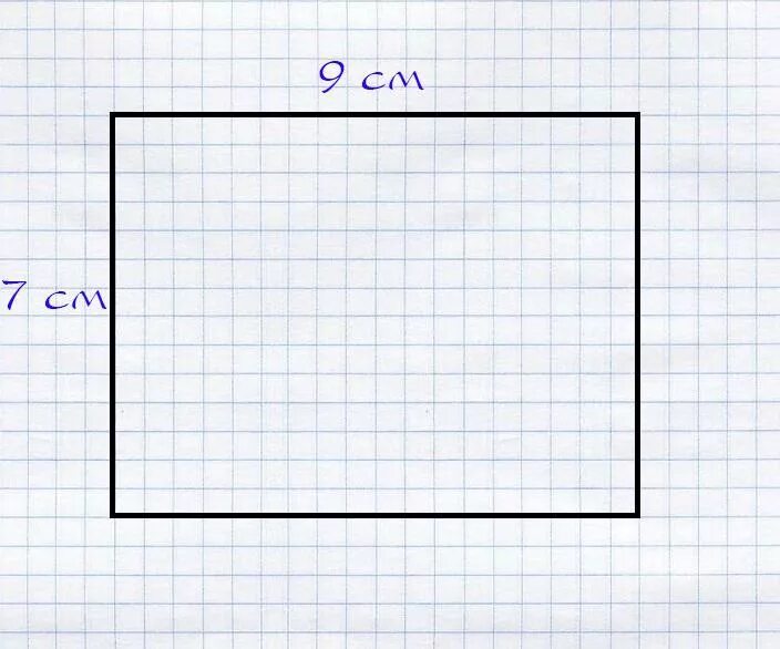 Начерти квадрат площадь которого 9 см. Нарисовать квадрат. Как начертить прямоугольник. Начерти прямоугольник площадь которого 9 сантиметров в квадрате. Как рисовать прямоугольник.