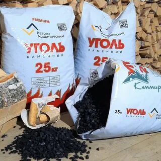 Уголь семечка