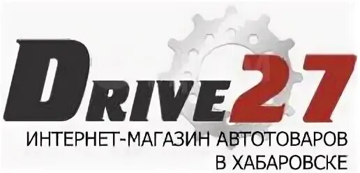 Драйв 27