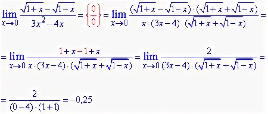 Домножить на сопряженное предел. Предел домножить на сопряжённое. Предел сложной функции. Как домножать на сопряжённое при неопределённости 0/0.