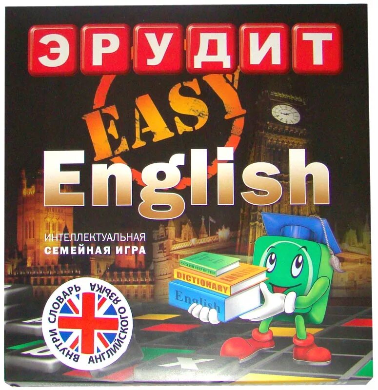 Эрудит английский язык. Эрудит English. Эрудит на английском. Эрудит на английском языке купить. Эрудит "easy English".