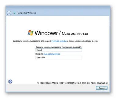 Виндовс 7 setup