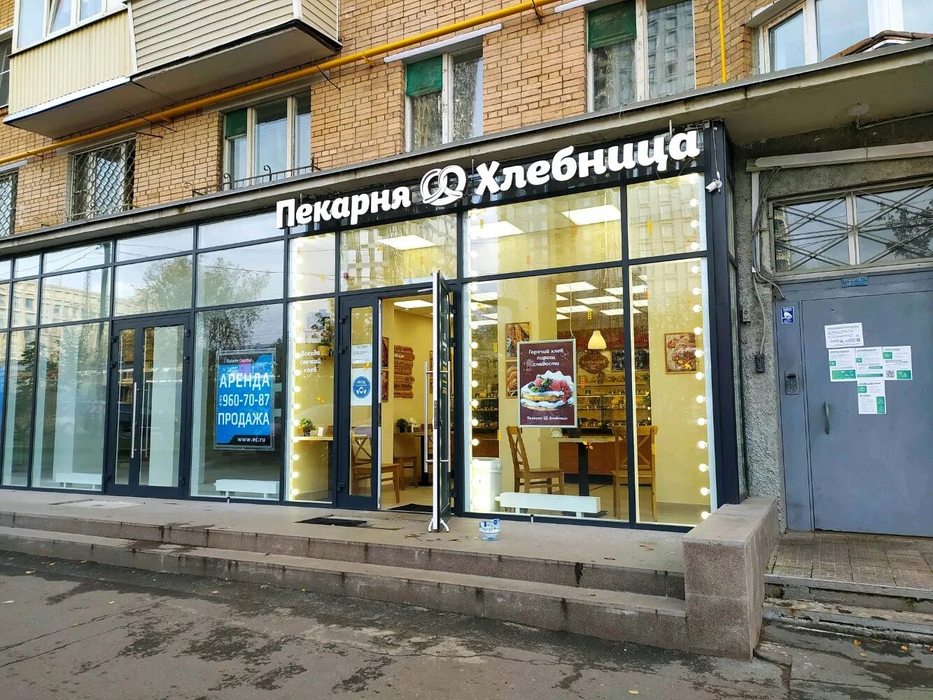 бутырская 7. бутырская улица 7.