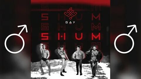 Right version gachi remix