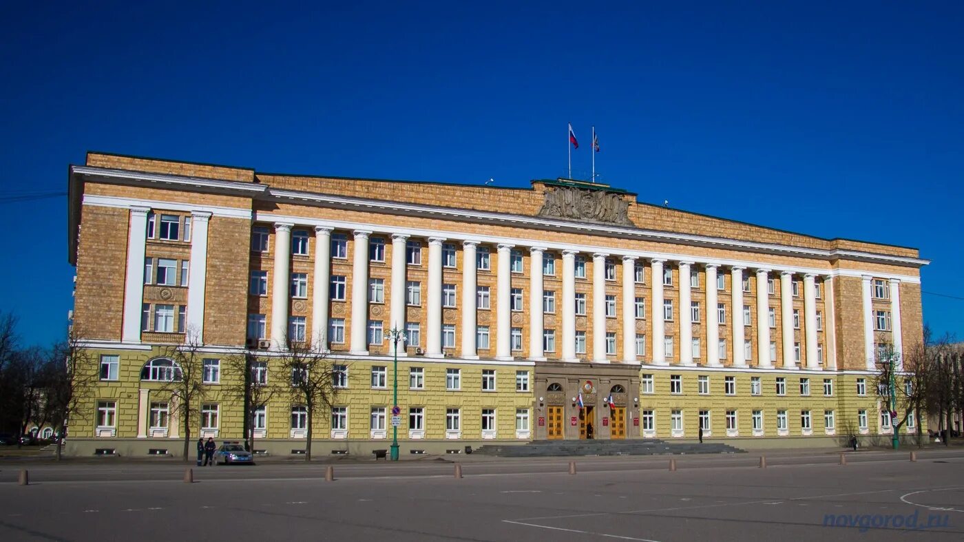 Правит новгородской области. Новгородская областная администрация. Правительство Новгородской области Великий Новгород. Здание правительства Новгородской области. Администрация правительства Новгородской области..