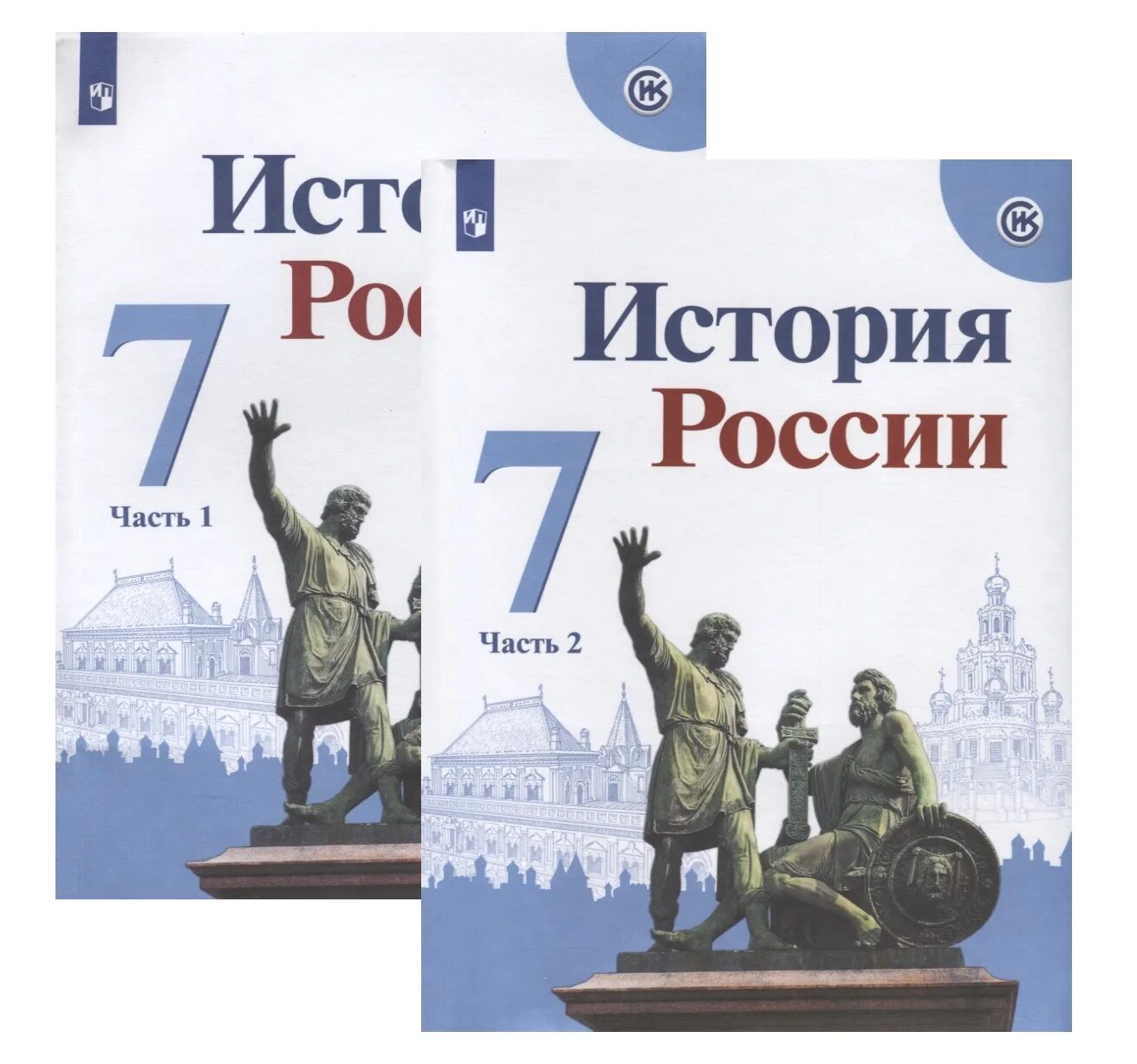 История России учебник. История России 7 класс учебник. Обложка учебника истории. История росссии7 класс. И л андреев история россии 7 класс