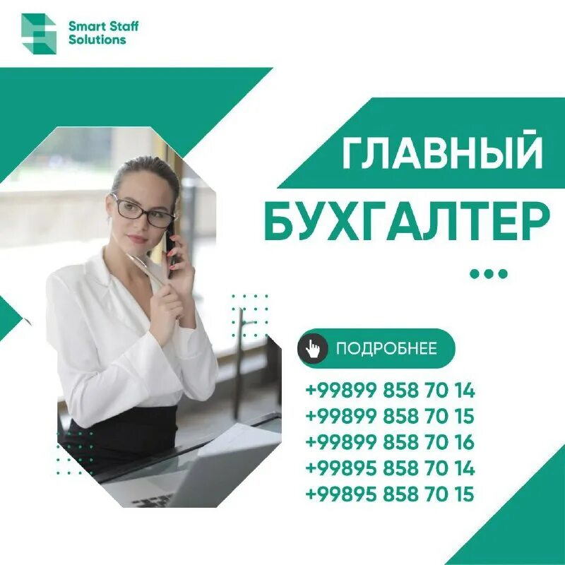 вакансии главного бухгалтера ростов на дону. ищем бухгалтера. главный бухгалтер нижний новгород. вакансии главного бухгалтера ростов на дону. вакансии главного бухгалтера ростов на дону.