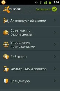 Отдел вызов
