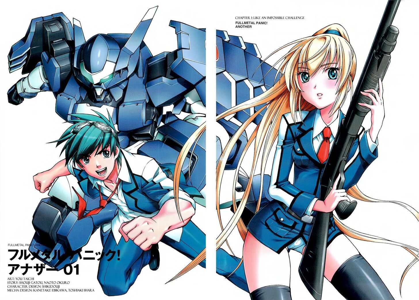 Heart panic. Full metal panic! another. full metal panic another ранобэ. полная металлическая паника. стальная тревога фанфики.