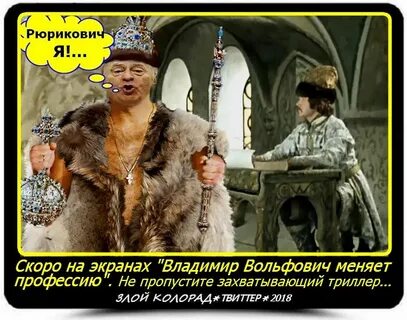 На всех экранах страны