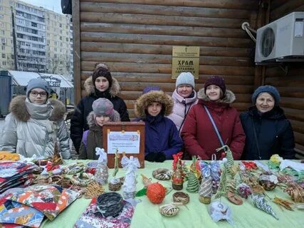 Воскресная ярмарка