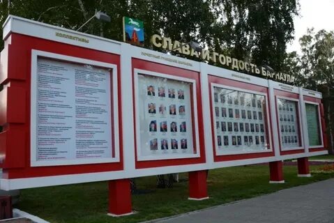 Славы почета