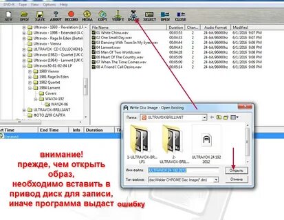 Записать двд