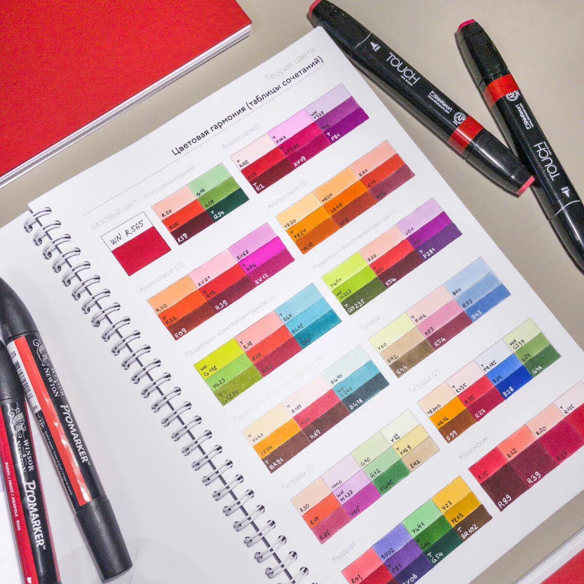 Тетради маркер. Клетка для жирафа. Бумага для спиртовых фломастеров. Маркеры для тетради. Тетрадь с маркерной обложкой.