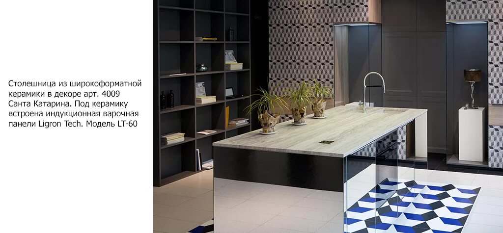 столешница бергамо стоун ligron. каменные столешницы лигрон. компакт плита ligron. легрон. столешница стекло лигрон.