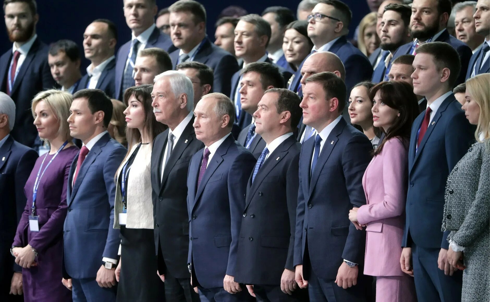 Виды чиновников
