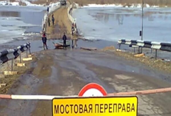 Уровень воды река цна. Шацк Понтонный мост. Переправа Мостовая насадка. Паромная переправа Мостовая насадка. Ледовая переправа Мостовая насадка.