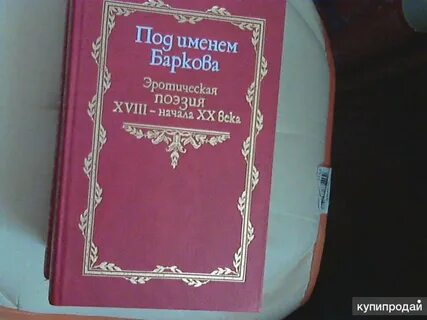 Луки мудищева