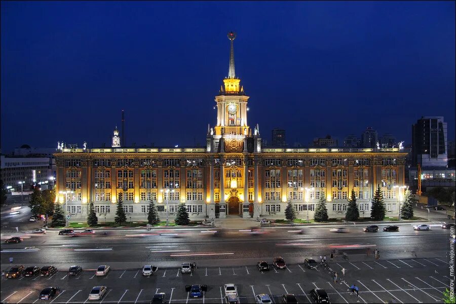 Пл екатеринбург. Здание администрации ЕКБ площадь 1905. Площадь 1905 года Екатеринбург ратуша. Центр города Екатеринбурга площадь 1905 года. Здание горсовета Екатеринбург.