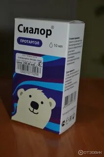 Протаргол в аптеке