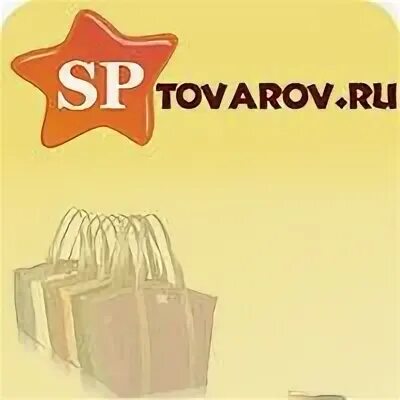 Сптоваров