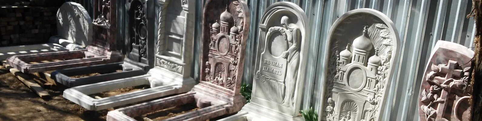 Покрасить памятник из бетона на кладбище чем. Форма для памятника из мраморной крошки. Бетонные памятники. Памятник с плитой на могилу. Надгробие из бетона.