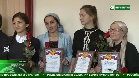 Сайт образования ингушетии