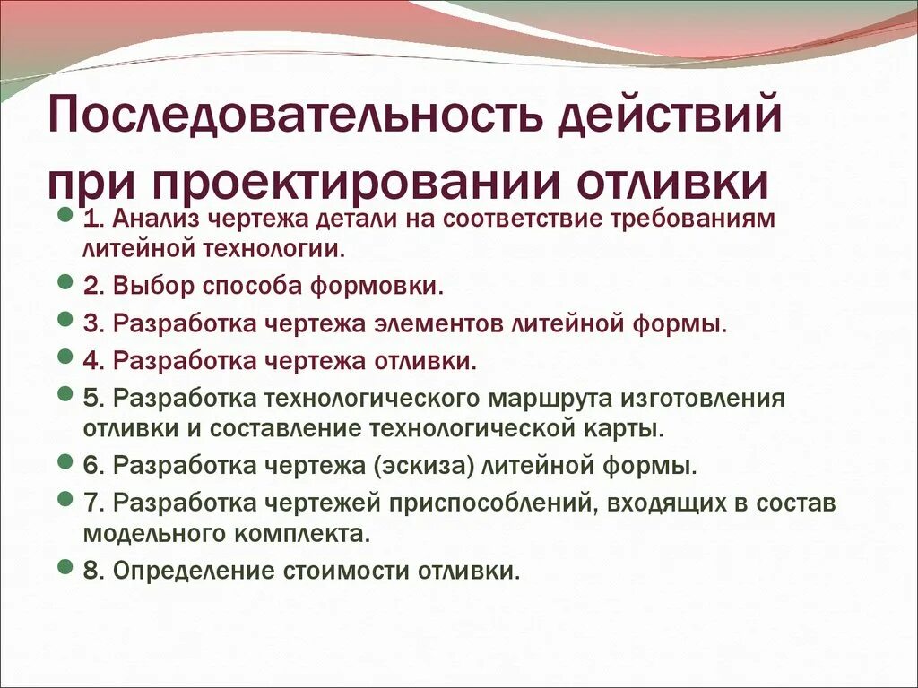 Мера реквизиты