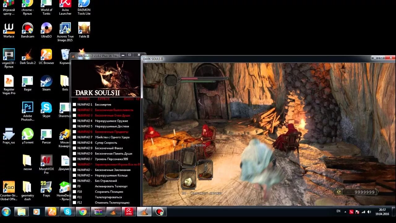 Дарк соулс 2 читы. Чит на Dark Souls 1. Читы Dark Souls 2. Чит коды на дарк соулс 2 на ps3. Дарк соулс 2 коды на ПК.