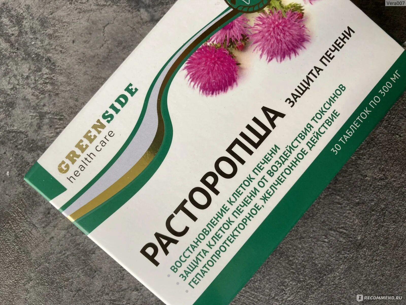 Американские бады для похудения. Зеленое солнце концентрат живой микроводоросли хлорелла 1000 мл. Бад зеленое. Коктейль зеленая планета дотерра. Бад зеленое.