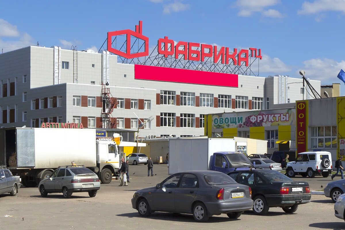 макдональдс в фабрике в херсоне. тц завод. торговый центр фабрика в ленинск кузнецке. тц фабричный. тц завод.