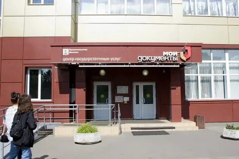 Мфц северный отзывы