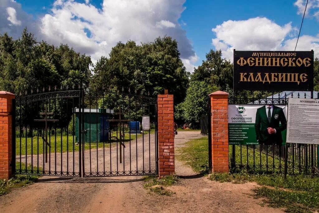 Архангельское кладбище москва. Измайлово кладбище. Перовское кладбище братская могила. Дятловское кладбище балашиха. Новоархангельское кладбище в москве.