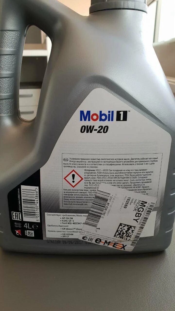 Mobil 1 0w20 dexos1 gen2. Mobil 1 0w-20 dexos1. Mobil 0w20 SP. Mobil 0w20 c20.