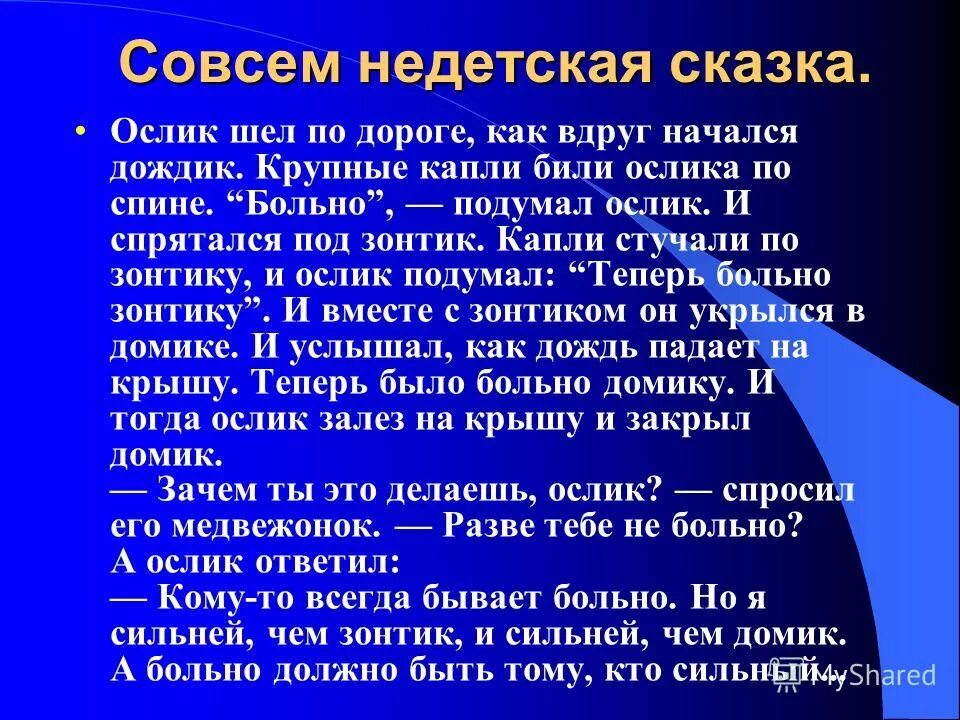 вдруг наступивший. памятка личной безопасности при наводнении. вася ложкин настоящая революция всегда начинается вдруг. для удушья характерно:. по моему понедельники в последнее время наступают.