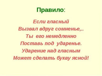 Вызываю ясная