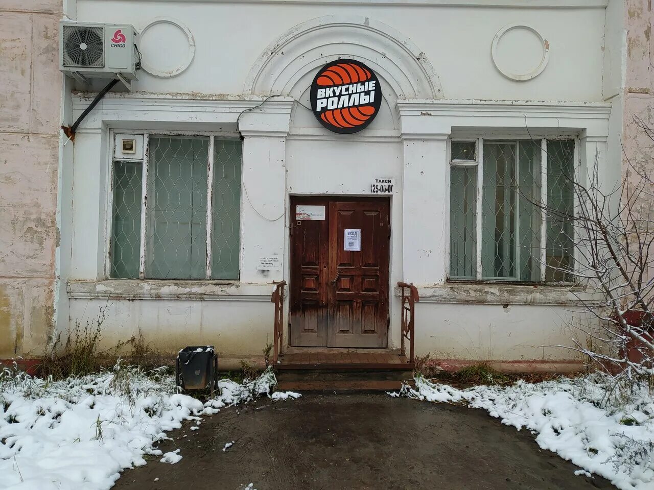 школа 11 березники 2 корпус. юбилейная 30 березники. юбилейная, 24 березники. ломоносова 149 березники на карте. кафе викинг березники.