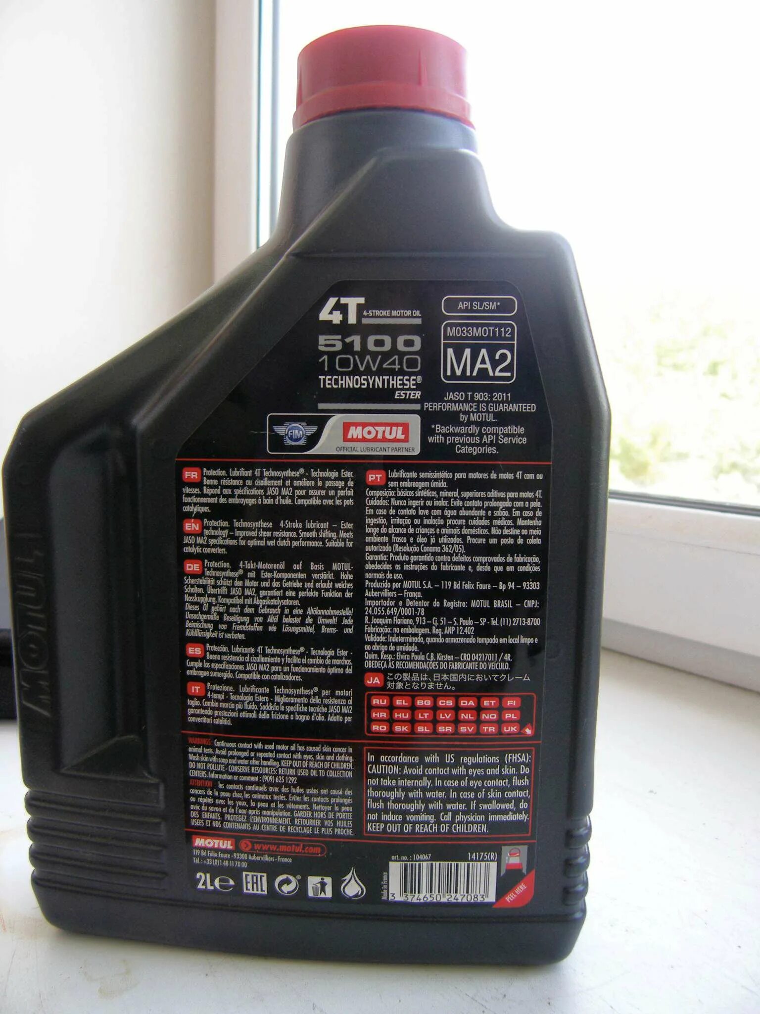 104067 Motul. Мотюль 10w 40 5100 4t. Мотюль 10w 40 полусинтетика 5100. Motul 5100 4t 10w-40 цвет.