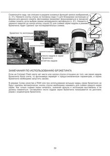 Инструкция 1 7