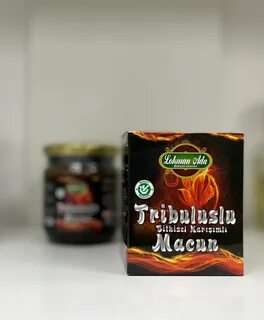 Макун