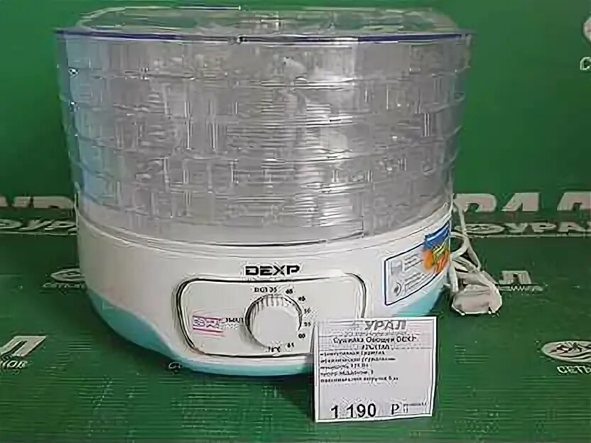 Сушилка для овощей dexp fd. DEXP fd1250p сушилка. Сушилка для овощей DEXP FD 1250p. Вентилятор для сушилки овощей DEXP FD-1250p. Дегидратор fd1250 Tarrington House.